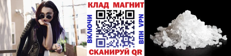 Где купить Рыбное Альфа ПВП  Псилоцибиновые грибы  Гашиш  Канабис  КОКАИН 