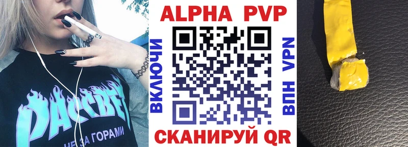 hydra ССЫЛКА Рыбное darknet какой сайт A PVP крисы CK