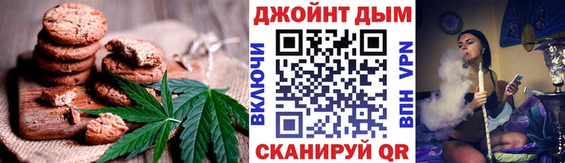 где найти наркотики  Рыбное  Еда ТГК конопля 
