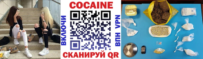 COCAIN 99% Рыбное