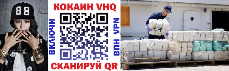 КОКАИН Боливия  Рыбное 