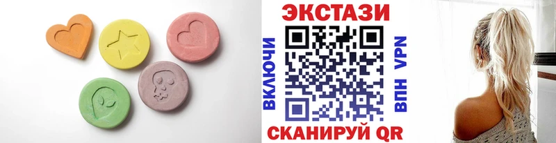 Ecstasy VHQ  цена наркотик  Рыбное 