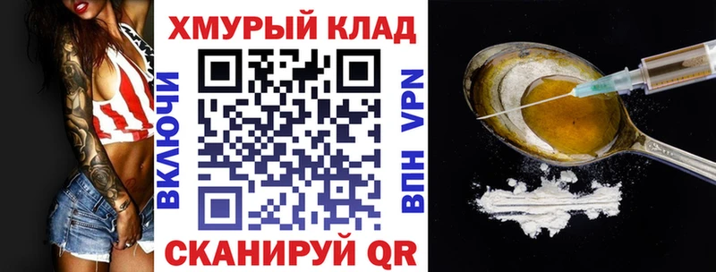 как найти закладки  Рыбное  Героин Афган 