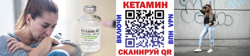 МЕГА онион  Рыбное  КЕТАМИН ketamine 
