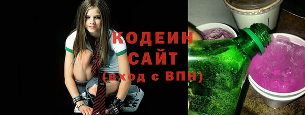 ECSTASY Аркадак