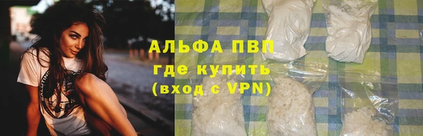 марки lsd Арсеньев