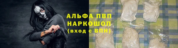 марки lsd Арсеньев