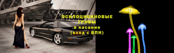 марки lsd Арсеньев