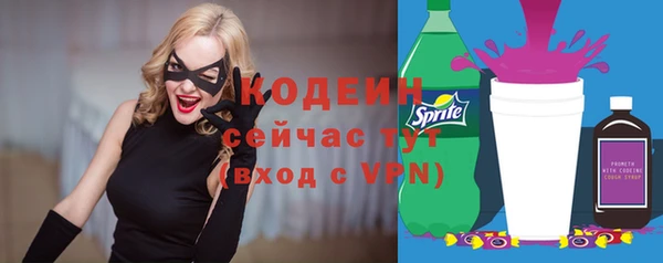 марки lsd Арсеньев