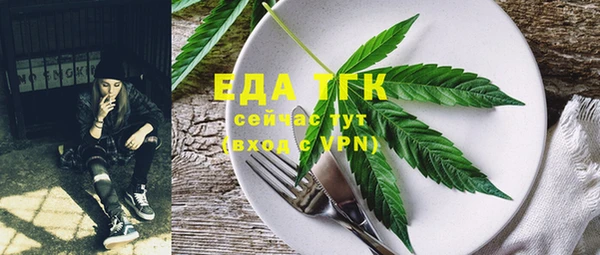 ECSTASY Аркадак