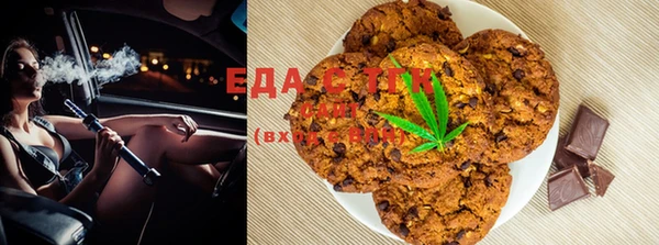 ECSTASY Аркадак