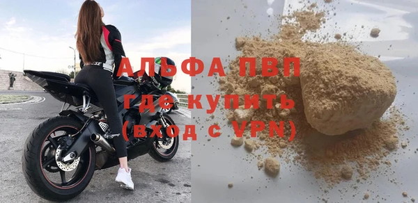 марки lsd Арсеньев
