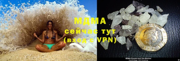 марки lsd Арсеньев