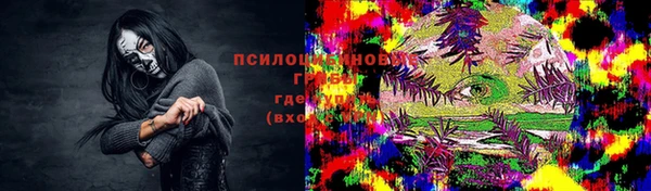 ECSTASY Аркадак