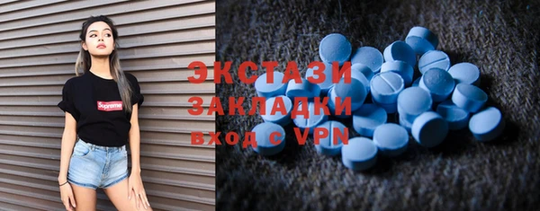 ECSTASY Аркадак