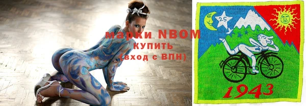 марки lsd Арсеньев