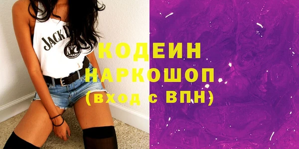 ECSTASY Аркадак