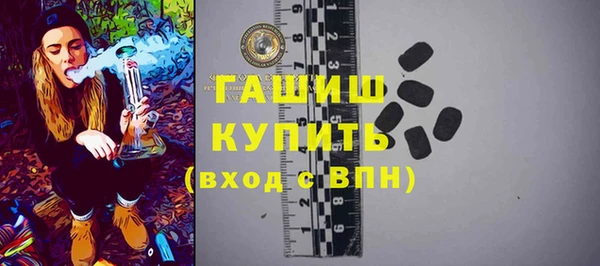 марки lsd Арсеньев
