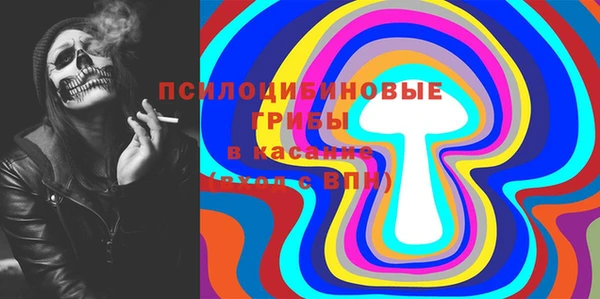 марки lsd Арсеньев