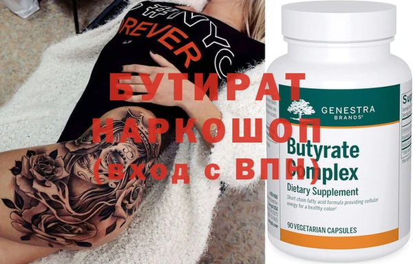 а пвп мука Пересвет