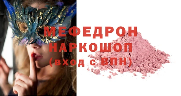 ECSTASY Аркадак
