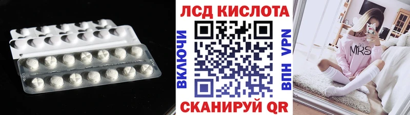LSD-25 экстази кислота  Рыбное 