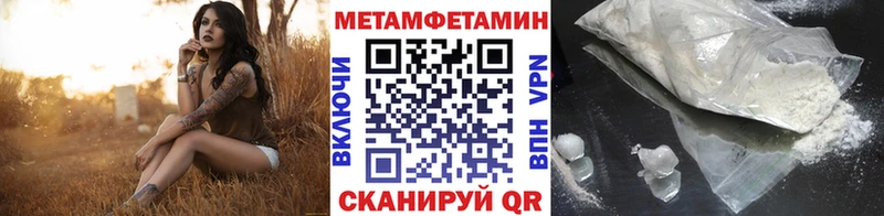 где можно купить наркотик  Рыбное  МЕТАМФЕТАМИН витя 