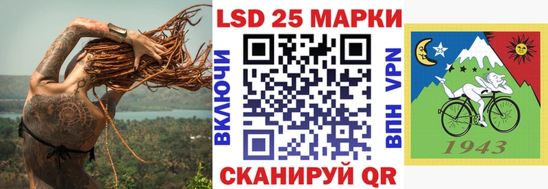 дарнет шоп  Рыбное  Наркотические марки 1,5мг 
