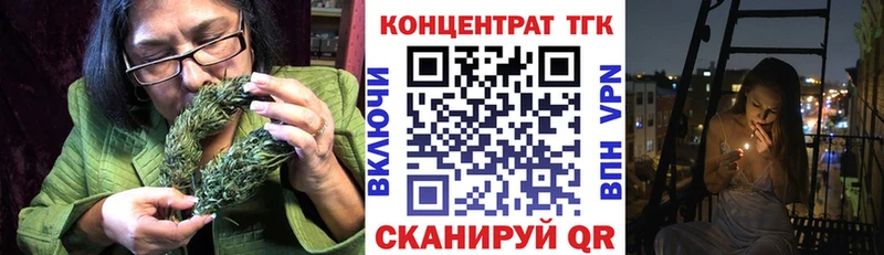 Дистиллят ТГК жижа  цена наркотик  Рыбное 